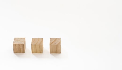 おすすめ玩具「cuboid（キュボロ）」