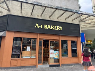 A-1 Barkeryに行ってみた