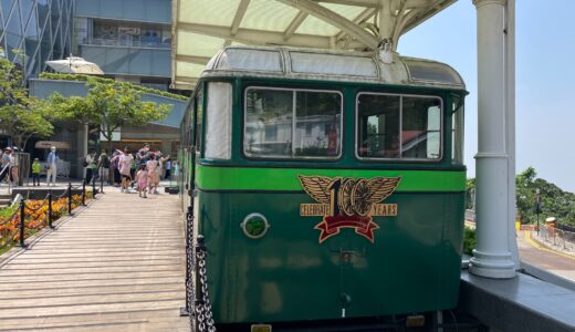 【The Peak】The Peak Tramに乗ってみた！