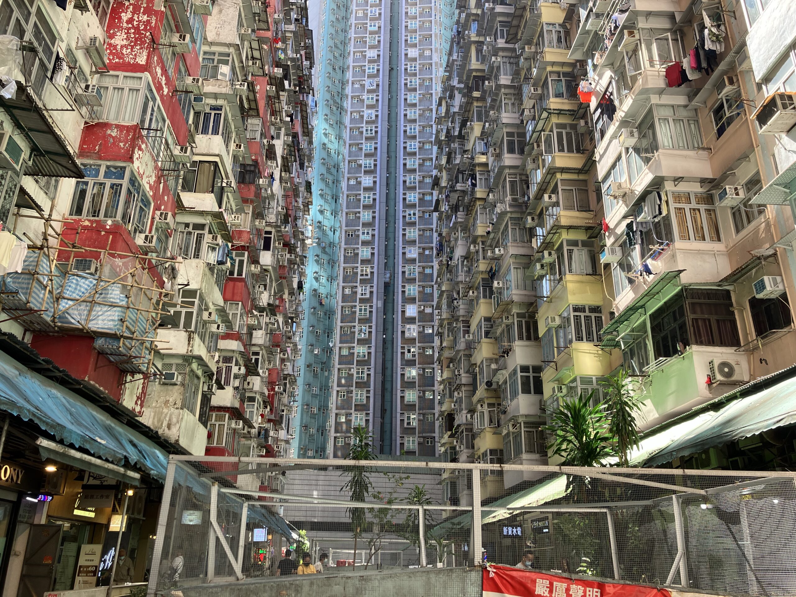 鰂魚涌／太古】超密集住宅モンスターマンション - 香港ゆるり生活