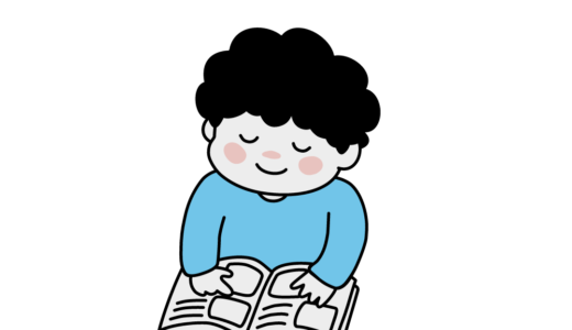おすすめ絵本「ぼくらの地図旅行」