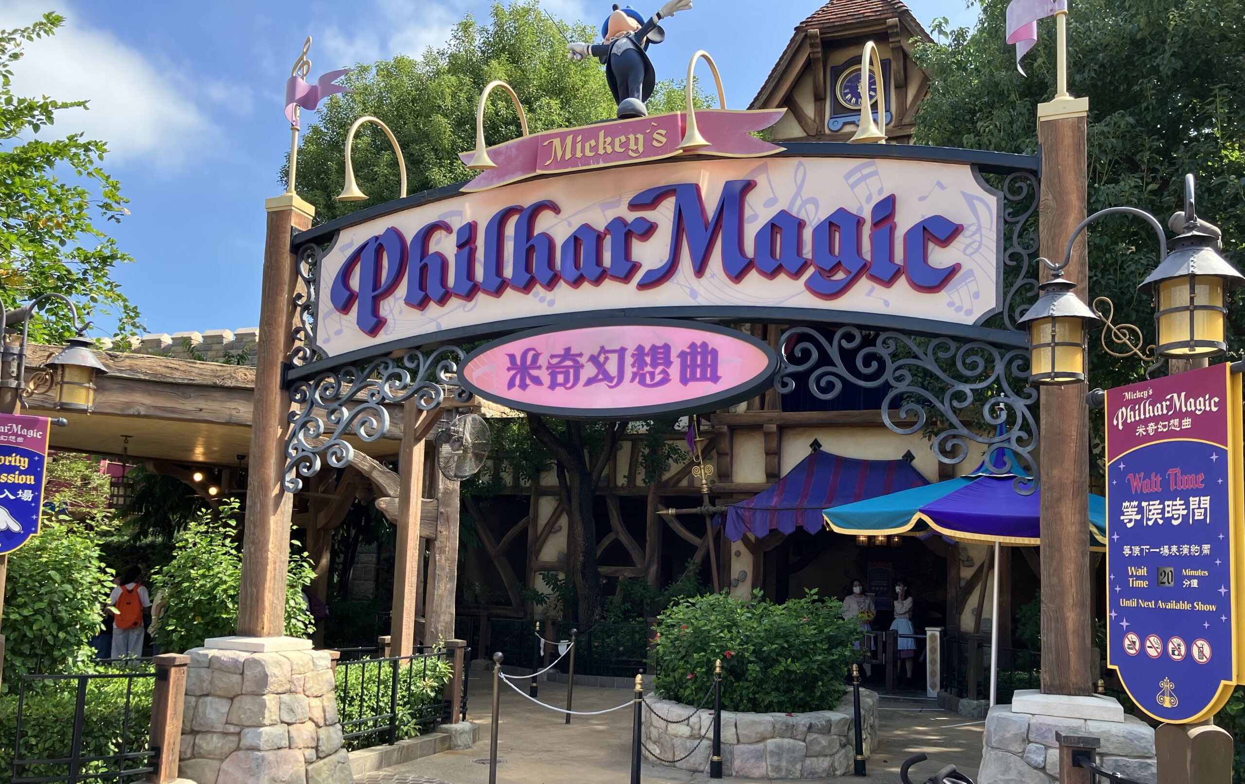 香港ディズニー】「ミッキーのフィルハーマジック (Mickey's