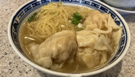 【中環】Tsim Chai Kee Noodle（沾仔記）で雲呑麺を食べてみる