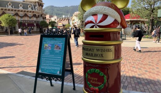 【Hong Kong Disneyland】Holiday Wishes Mailbox