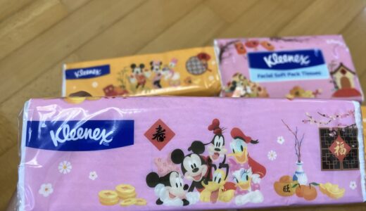 Kleenex旧正月ディズニーバージョン