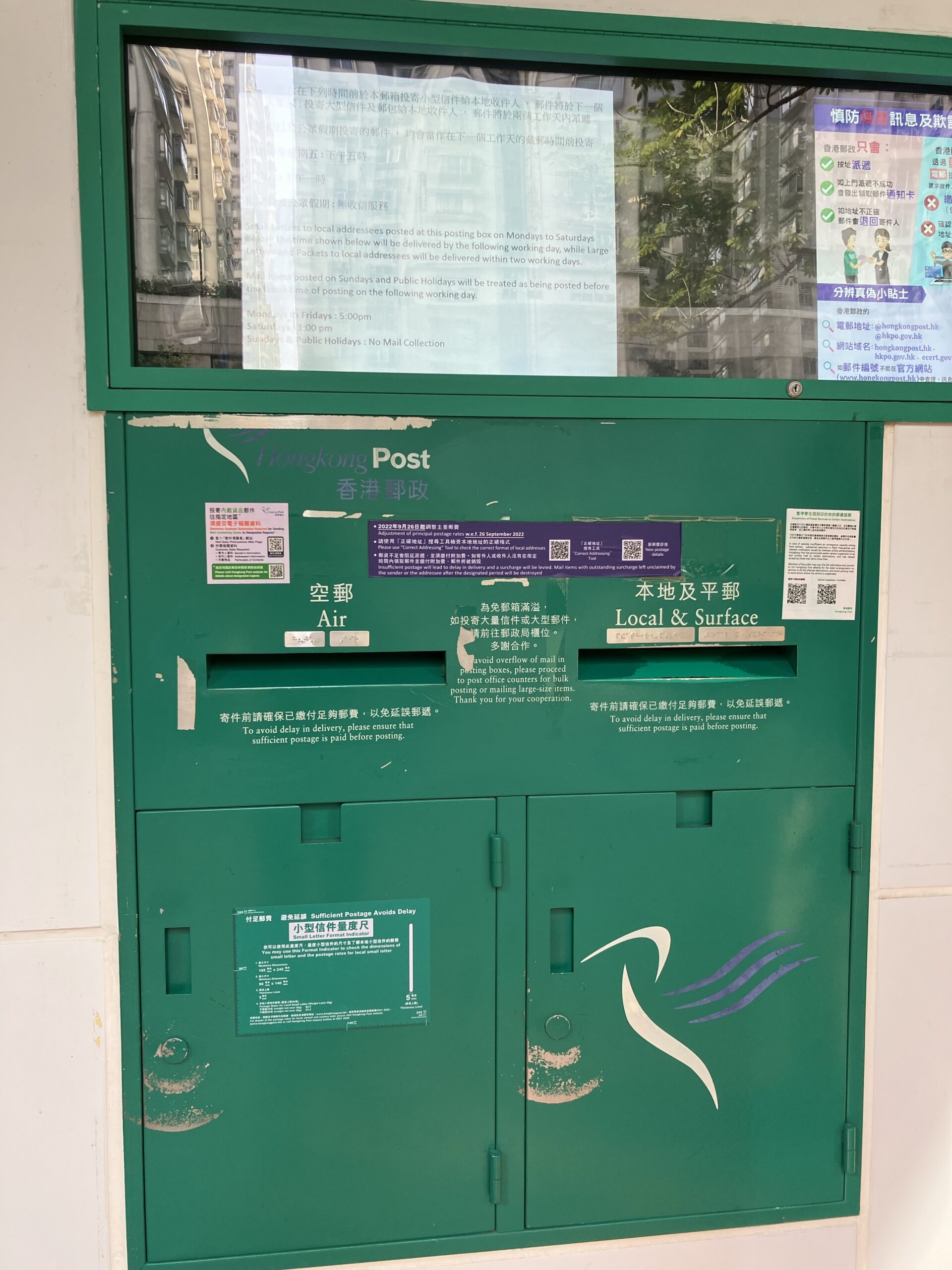 香港切手 世界の紋章切手 ピトカイン島 1997 香港'97丑年 未使用小型