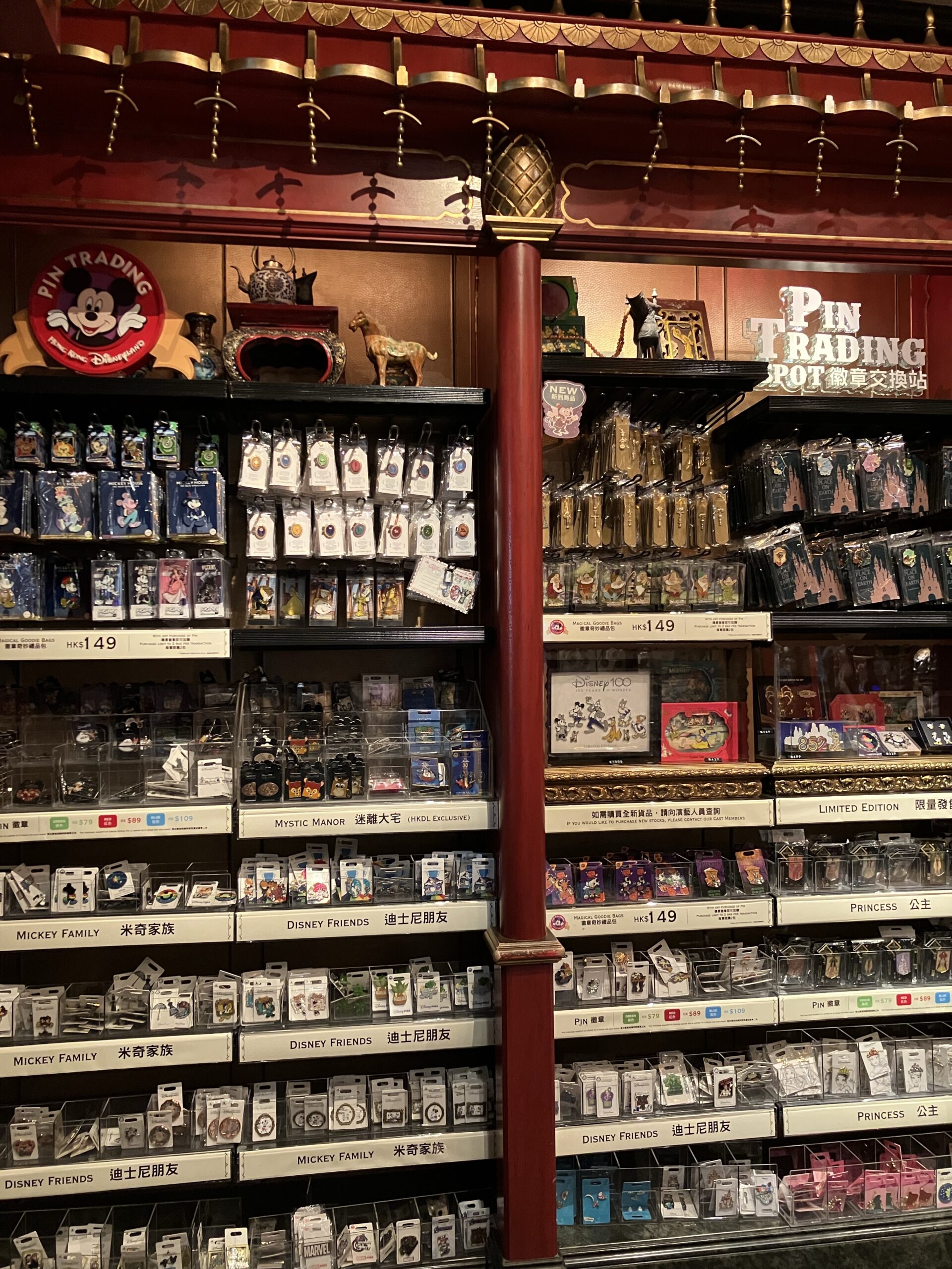 【香港ディズニー】ショップ「The Achieve Shop」 - 香港ゆるり生活〜るんるん子育て日記〜