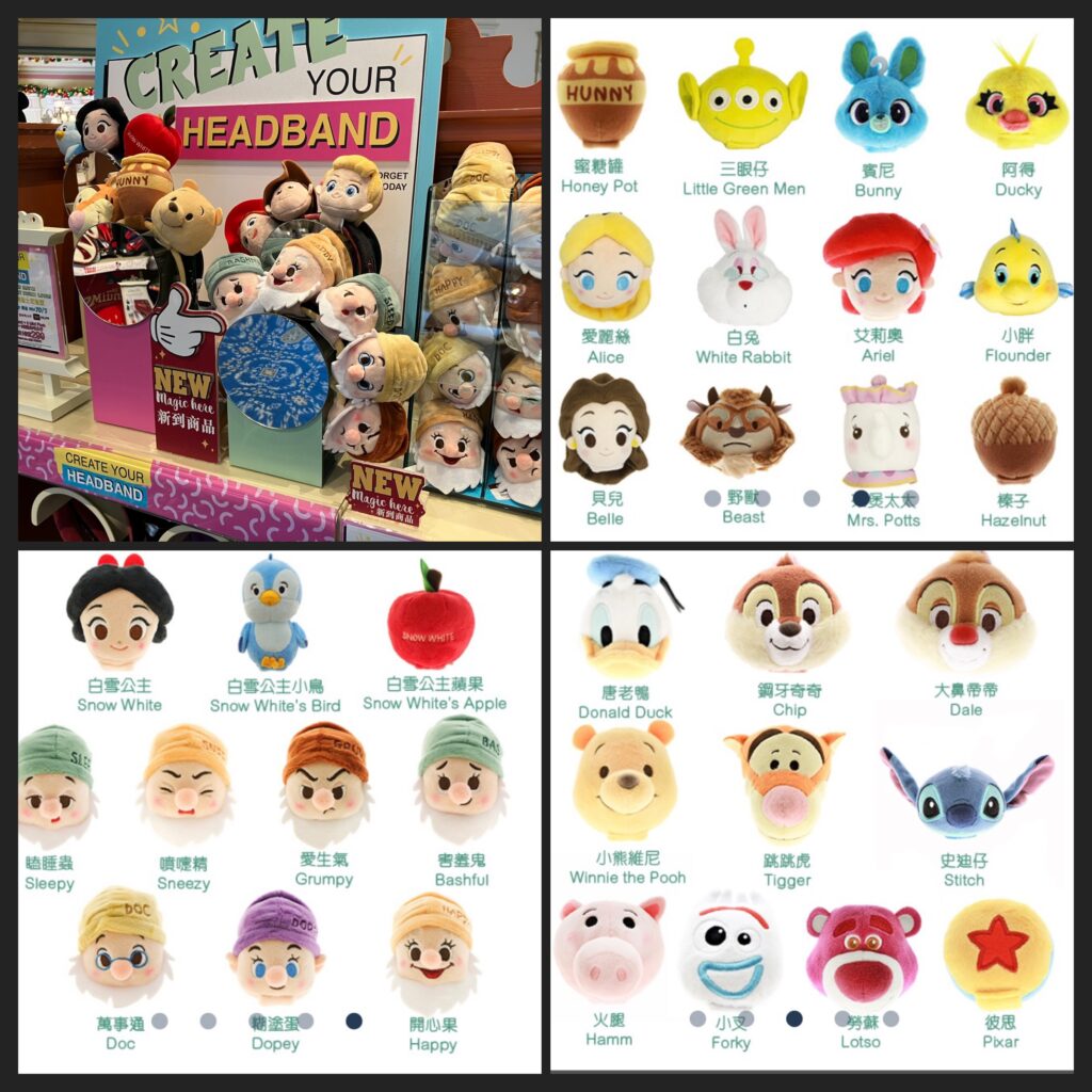 香港ディズニー】新商品！Duffy and FriendsのDIYカチューシャ - 香港 ...