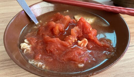 【Sheung Wan】A Must-Try for Tomato Lovers! Experience the Flavorful Tomato Ramen at “Shing Heung Yuen”