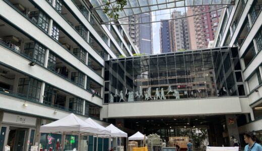 【Sheung Wan】PMQ (Former Police Married Quarters), a Creative Hub in Hong Kong