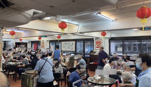 【Sheung Wan】Enjoy the Traditional Taste at a Long-Established Dim Sum Restaurant! 