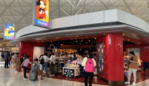 【香港国際空港】ディズニーショップについて（2023年7月4日）
