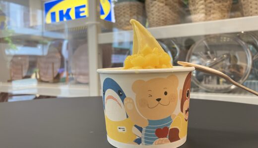 【Tai Koo】IKEA’s New Store Opens at Cityplaza!