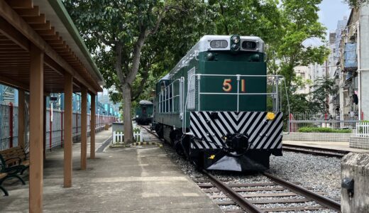 【Tai Po】Discover the charm of railways at the Hong Kong Railway Museum, a free attraction.