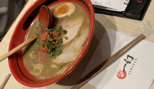 【尖沙咀】やっぱり美味しい日本のラーメン「えびそば一幻」