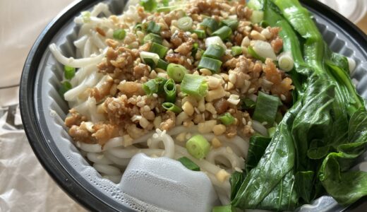 【西湾河】激安！坦々麺「大師兄厨房」