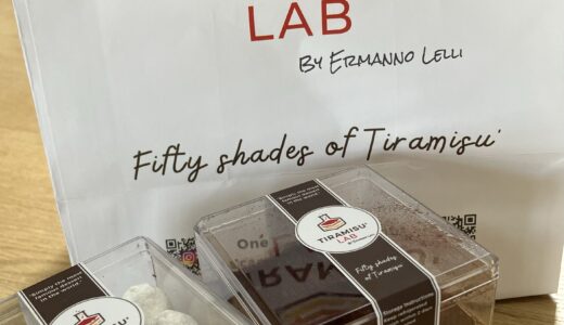 【中環】ティラミス好きなシェフが オリジナルレシピに基づいてつくった専門店「Tiramisu’Lab」