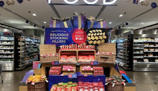 香港土産の定番！Mark & Spencer（マーク＆スペンサー）でクリスマスグッズ探し