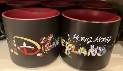 【香港ディズニー】香港限定のグッズを調べてみた