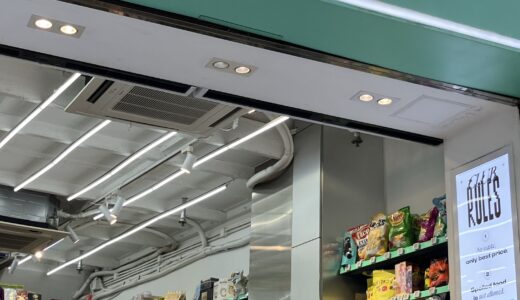 【中環】Ecoで環境にもお財布にも優しいお店「GreenPrice」
