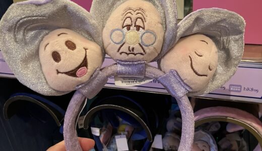 【香港ディズニー】パークゲートに金属探知機が導入！と可愛い新作グッズたちの紹介