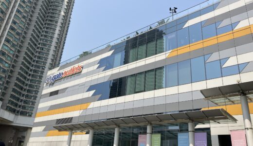 【東涌】香港最大級のアウトレット！Citygate Outletに行ってみた！
