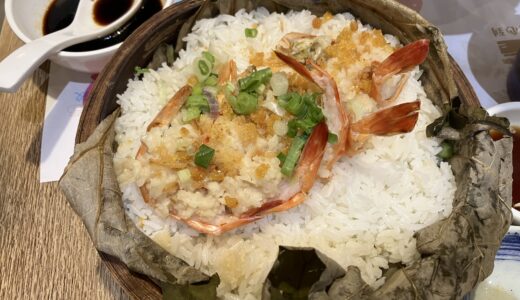 【佐敦】観光客にも入りやすい綺麗な飲茶屋さん「Dim Sum Here」