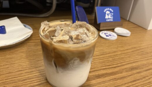 【炮台山】美味しいコーヒーが飲めるオシャレなお店『Uncle Ben Coffee』