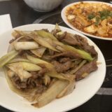 【湾仔】四川料理好きは行ってみてほしい『川館』