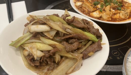 【湾仔】四川料理好きは行ってみてほしい『川館』