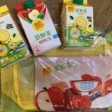 維他Vita商品を買って限定ポーチをもらっちゃおう！