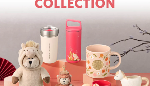 香港スターバックスの干支グッズ！午年（馬年）をモチーフにしたグッズを紹介