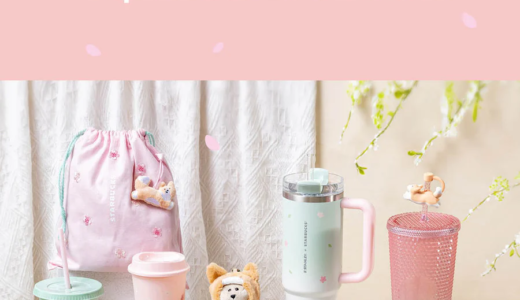 香港スターバックスの新商品「Nap Under The Willow Collection」