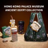 香港スターバックスと香港故宮文化博物館のコラボ商品「Hong Kong Palace Museum Ancient Egypt Collection」